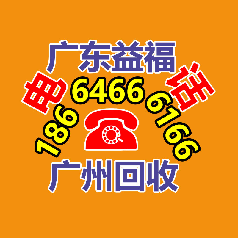 冷氣機(jī)回收 格力中央空調(diào)回收
